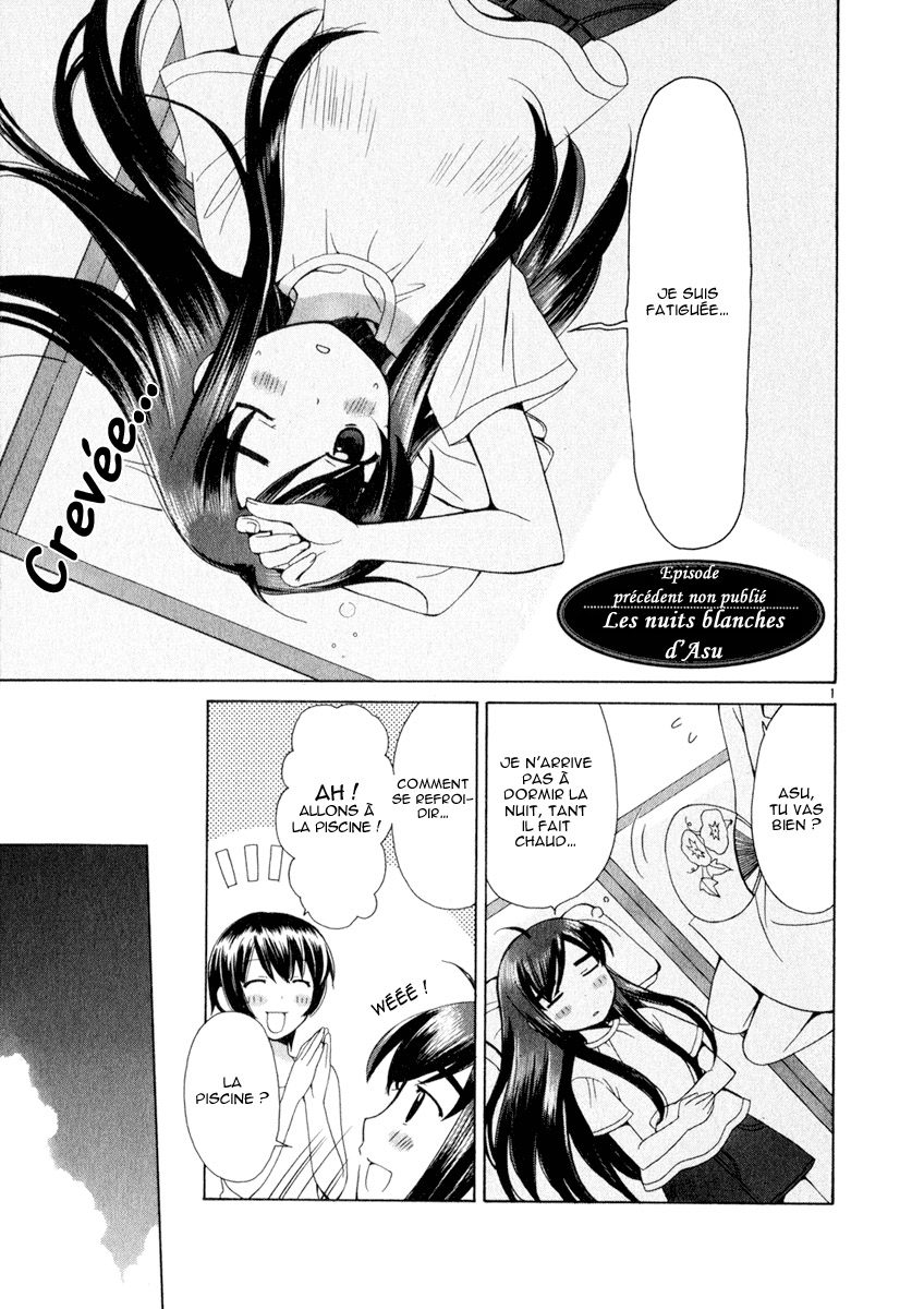 img Binbo Shimai Monogatari 1